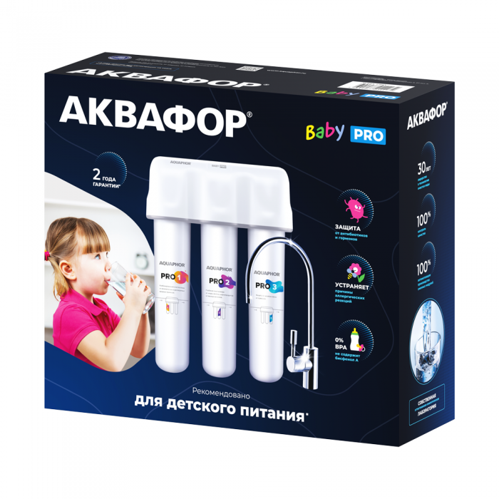 Тройной водяной фильтр для очистки воды под мойку АКВАФОР Кристалл Baby Pro водоочиститель с отдельным краном - фото 1 - id-p198376355