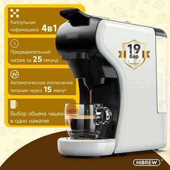 HIBREW H1A белый ST-504