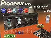 Магнитола pioneer ok rf-2204b с Bluetooth и пультом