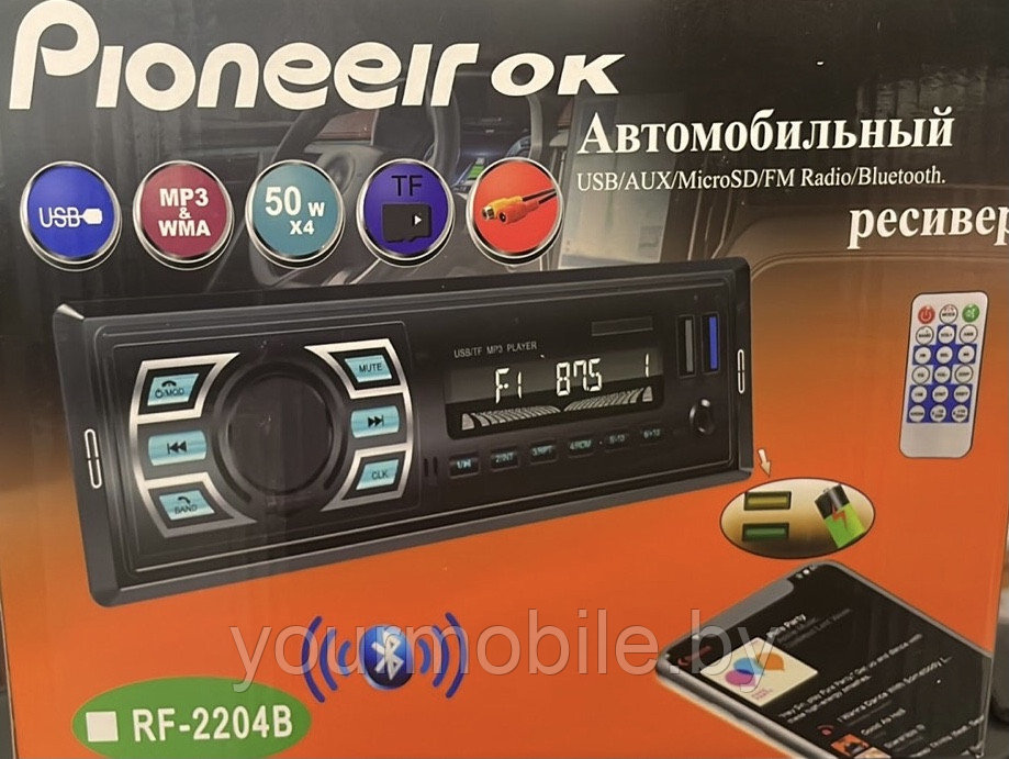 Магнитола pioneer ok rf-2204b с Bluetooth и пультом - фото 1 - id-p212433989