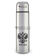 Термос KELLI KL-0906 0,75л с винтовой пробкой