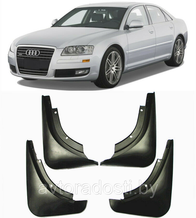 Брызговики для Audi A8 / A8L D3 (2003-2010) / Ауди