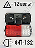 Тюнинг фонари задние светодиодные УАЗ (комплект 2шт), фото 2