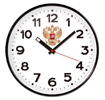 Настенные часы TROYKA 77770732 - фото 1 - id-p207260321
