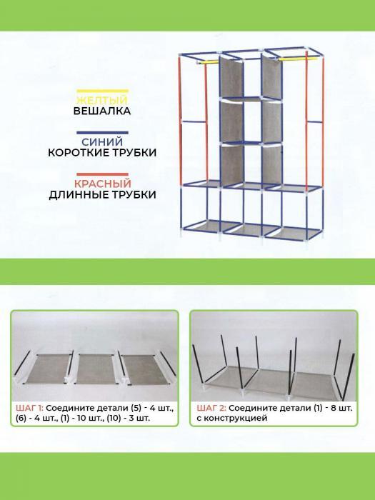 Тканевый каркасный шкаф разборный для одежды VS26 синий распашной складной органайзер из ткани - фото 6 - id-p212278355