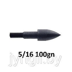 Наконечник спортивный 5/16 Bullet 100grn