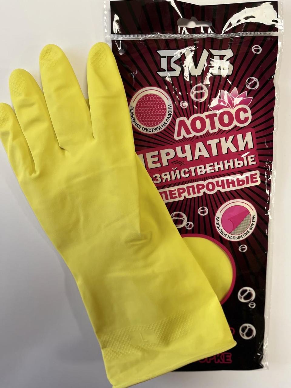 Перчатки хозяйственные латексные с внутренним хлопковым напылением ЛОТОС M//Китай