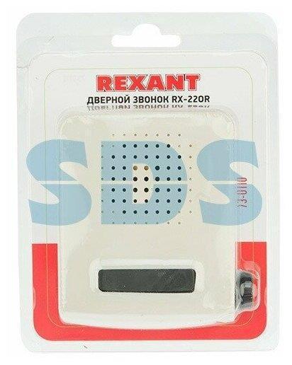 REXANT (73-0110) Звонок электрический 220 вольт с регулятором громкости - фото 7 - id-p209252593