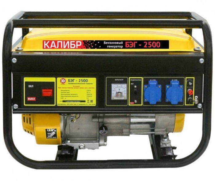 КАЛИБР БЭГ-2500 Бензиновый электрогенератор - фото 1 - id-p212414703