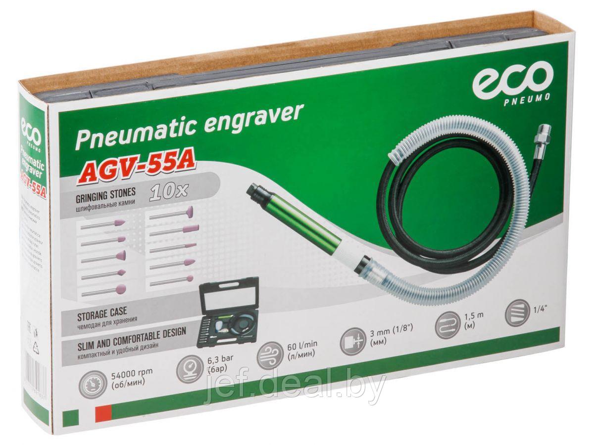 Гравер пневматический ECO AGV-55A - фото 8 - id-p195486014
