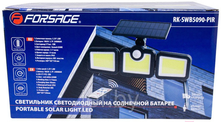 Светильник светодиодный на солнечной батарее с датчиком движения и пультом FORSAGE F-RK-SWB5090-PIR - фото 4 - id-p212439367