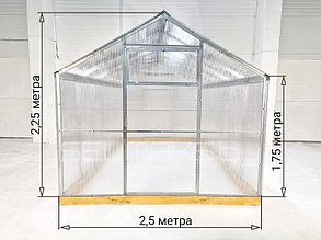 Теплица "Агроном Классик"