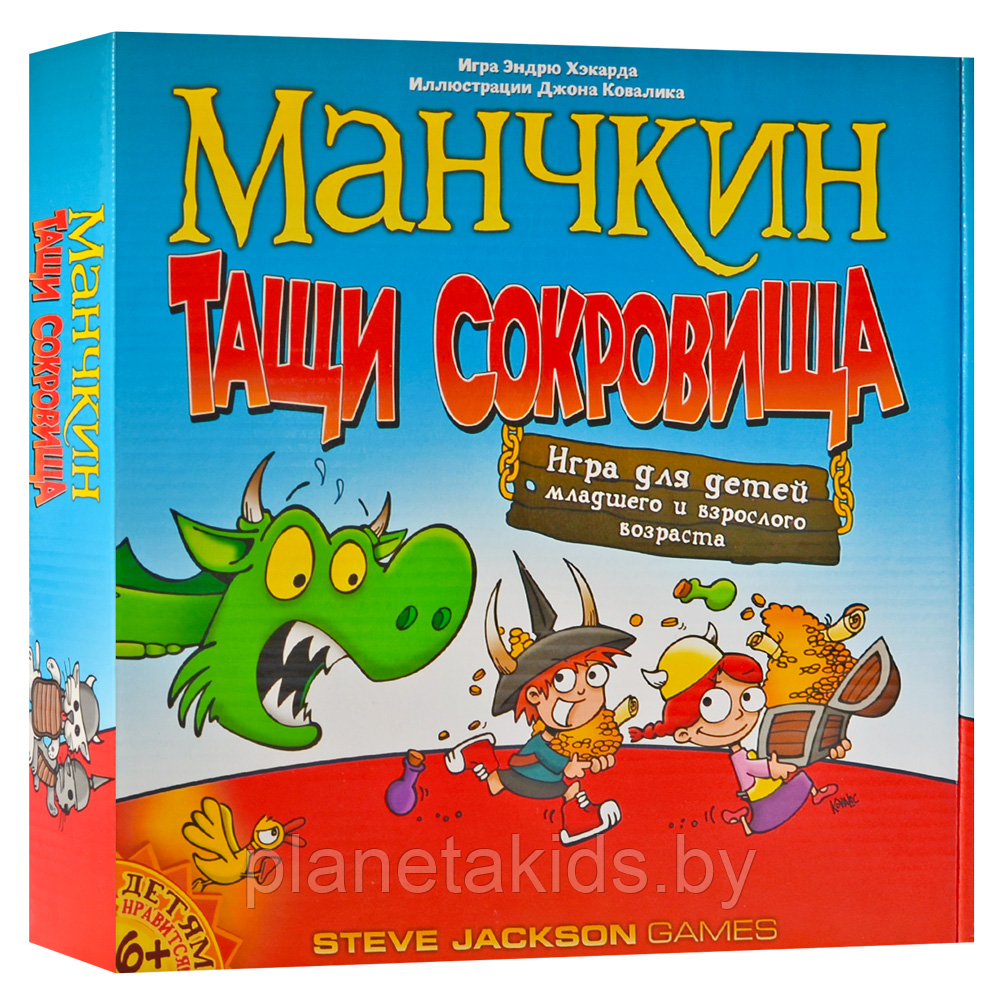 Настольная игра Манчкин Тащи Сокровища. Игра для детей младшего и среднего возраста - фото 2 - id-p212442242