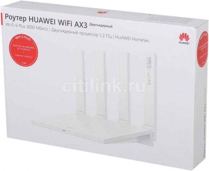 Wi-Fi роутер Huawei WS7100 (AX3 DUAL-CORE), AX3000, белый [53037713] - фото 10 - id-p211545259