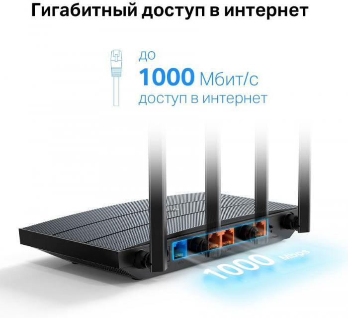 Wi-Fi роутер TP-LINK Archer AX12, AX1500, черный - фото 5 - id-p211721551