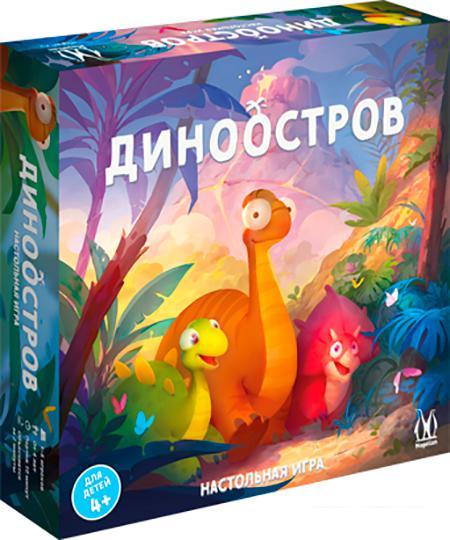 Настольная игра Магеллан Диноостров - фото 1 - id-p211279716