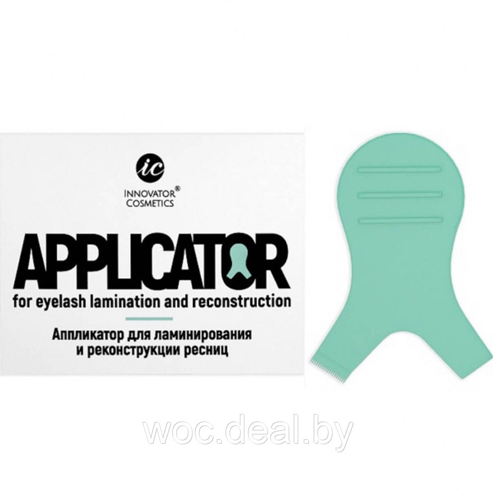 Innovator Cosmetics Аппликатор для ламинирования и реконструкции ресниц мятный - фото 1 - id-p212444846