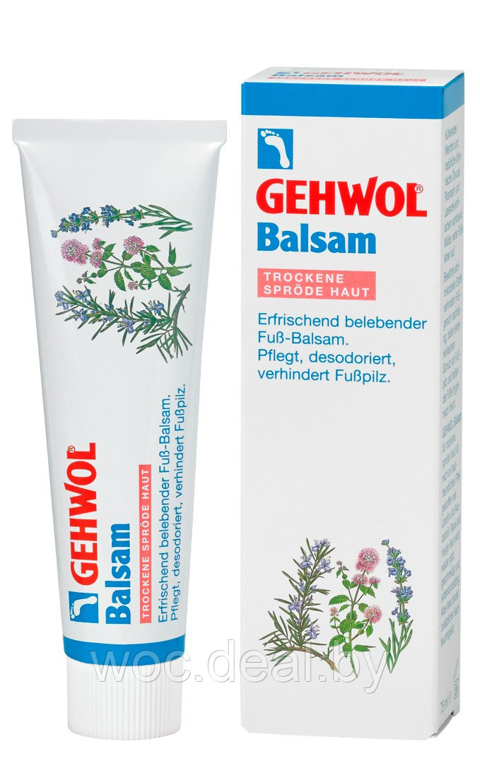Gehwol Бальзам для сухой и грубой кожи ног Balsam, 75 мл - фото 1 - id-p212444862