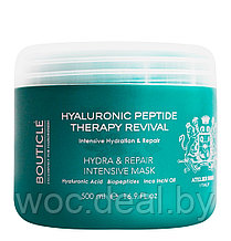 Bouticle Интенсивная восстанавливающая маска для очень сухих и поврежденных волос Hyaluronic Peptide Therapy