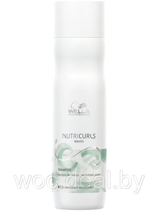 Wella Бессульфатный шампунь для въющихся волос NutriCurls, 250 мл - фото 1 - id-p212444092