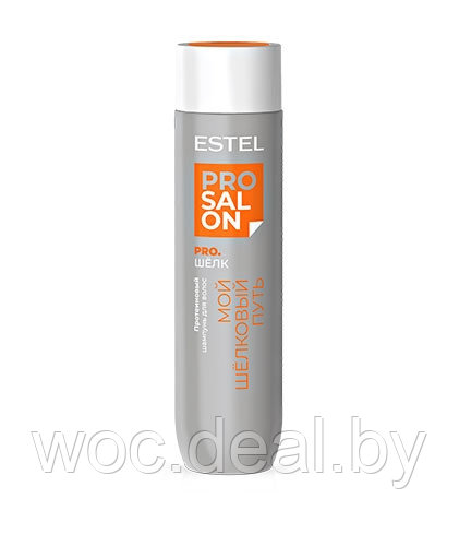 Estel Протеиновый шампунь для волос PRO SALON PRO.ШЁЛК, 250 мл - фото 1 - id-p212445881
