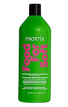 Matrix Кондиционер увлажняющий для сухих волос Food For Soft