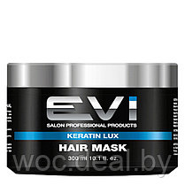 EVI Salon Professional Маска для непослушных волос Кератиновое выпрямление Keratin Lux