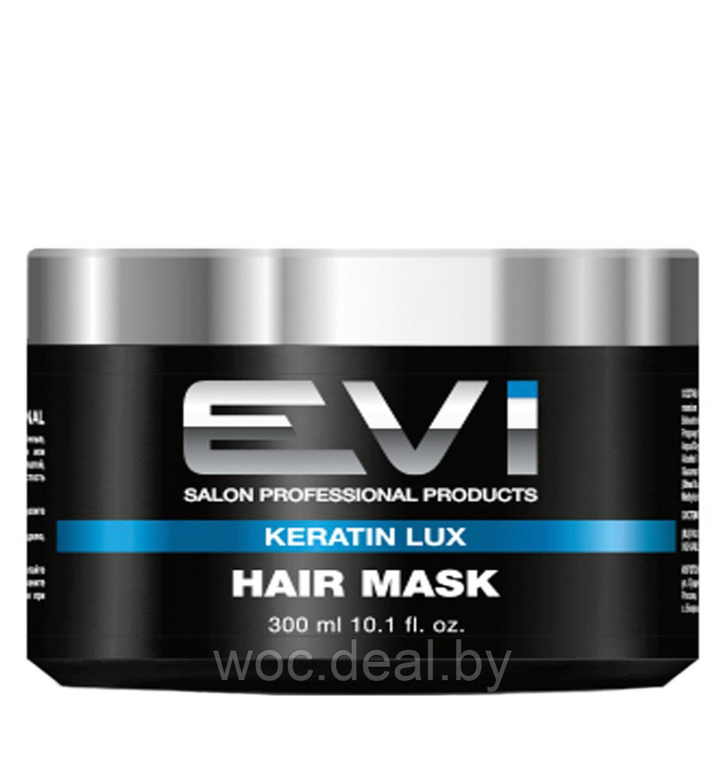 EVI Salon Professional Маска для непослушных волос Кератиновое выпрямление Keratin Lux - фото 1 - id-p212446028