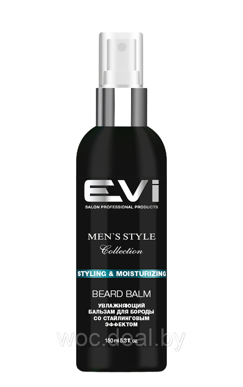 EVI Salon Professional Бальзам для бороды увлажняющий с эффектом стайлинга Beard Balm Men's Style, 1 - фото 1 - id-p212446050