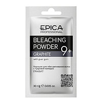 Epica Professional Порошок для обесцвечивания Graphite Bleaching Powder