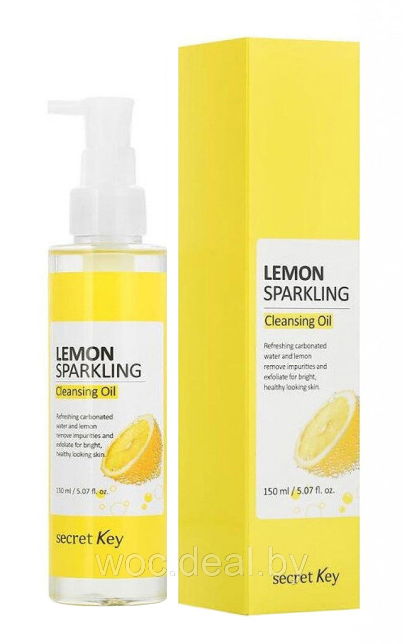 Secret Key Гидрофильное масло с лимоном Lemon Sparkling Cleansing Oil, 150 мл - фото 1 - id-p212445177