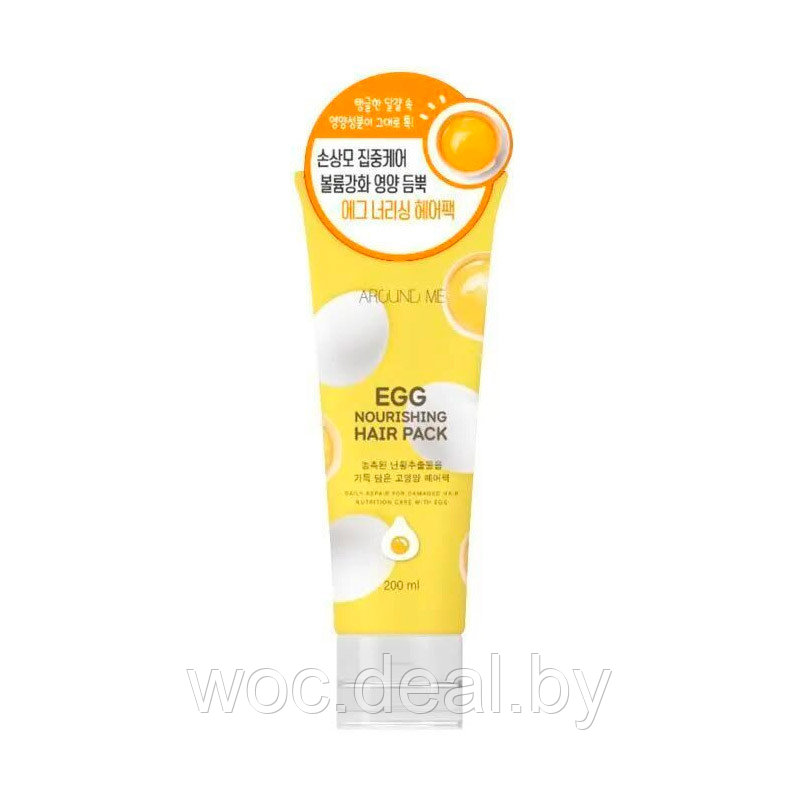 Welcos Питательная маска для волос Around Me Egg Nourishing Hair Pack, 200 мл - фото 1 - id-p212445180