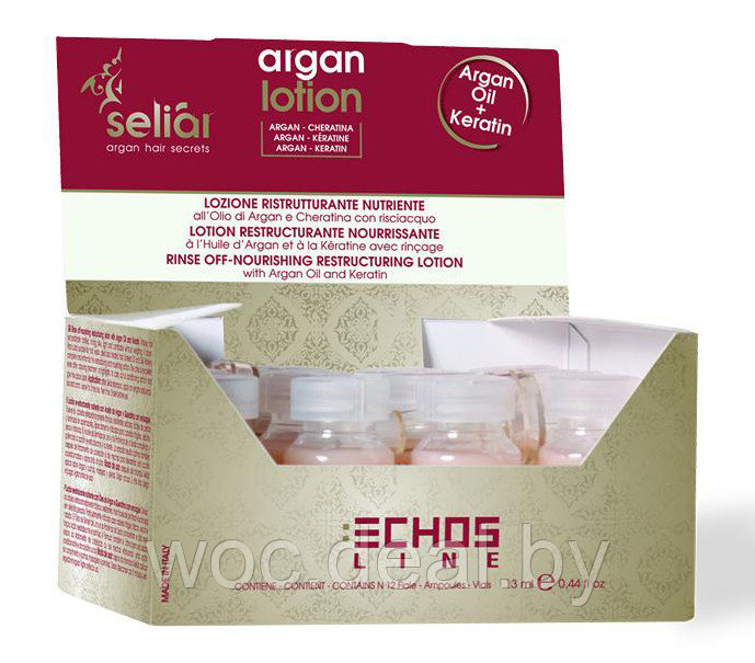 EchosLine Питательный восстанавливающий лосьон с аргановым маслом и кератином Argan Lotion - фото 1 - id-p212444398