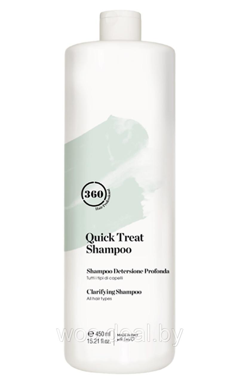Kaaral Шампунь для глубокого очищения с ментолом для всех типов волос Quick Treat, 450 мл - фото 1 - id-p212445201