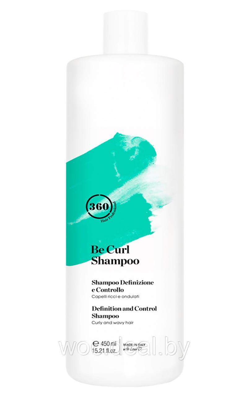 Kaaral Дисциплинирующий шампунь для вьющихся и волнистых волос Be Curl 360 - фото 1 - id-p212445202