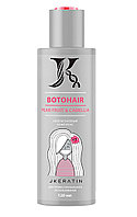 JKeratin Коллагеновый комплекс BotoHair, 120 мл