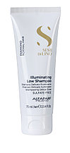 Alfaparf Milano Шампунь для блеска нормальных волос SDL Diamond, 75 мл