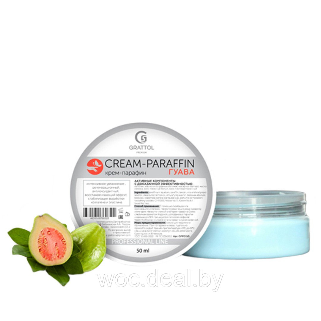 Grattol Крем-парафин Гуава Premium Cream-Paraffin, 50 мл - фото 1 - id-p212446184