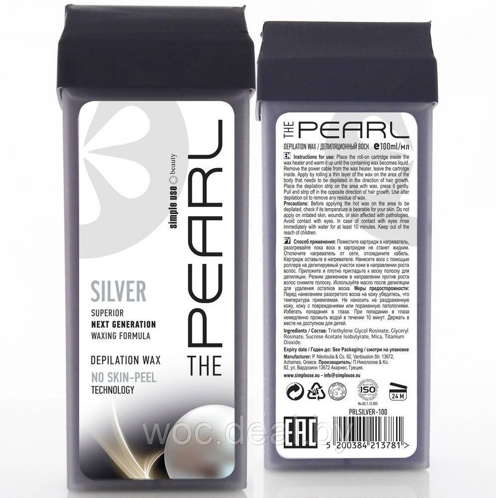 Simple Use Beauty Воск для депиляции полимерный в гранулах The Pearl Silver - фото 1 - id-p212444499