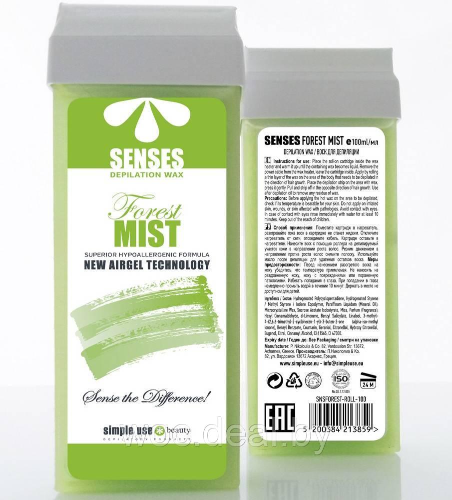 Simple Use Beauty Воск для депиляции синтетический Forest Mist Senses - фото 1 - id-p212444502