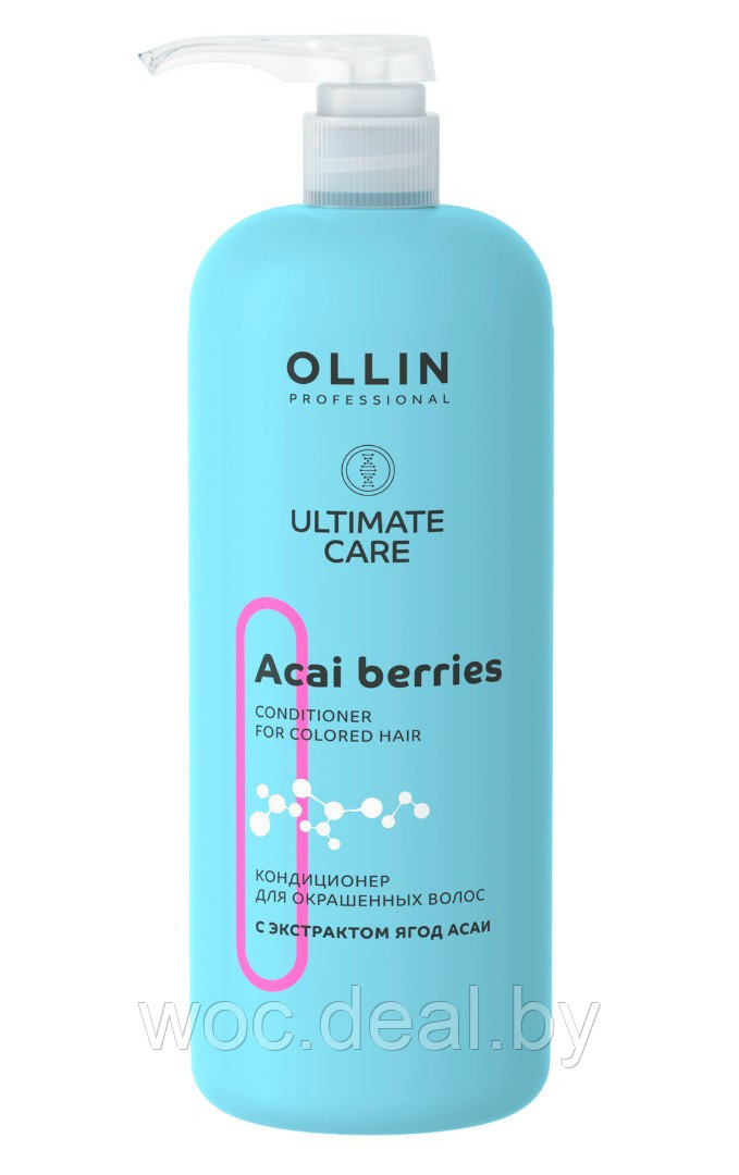 Ollin Кондиционер для окрашенных волос с экстрактом ягод асаи Ultimate Care, 1000 мл - фото 1 - id-p212445400