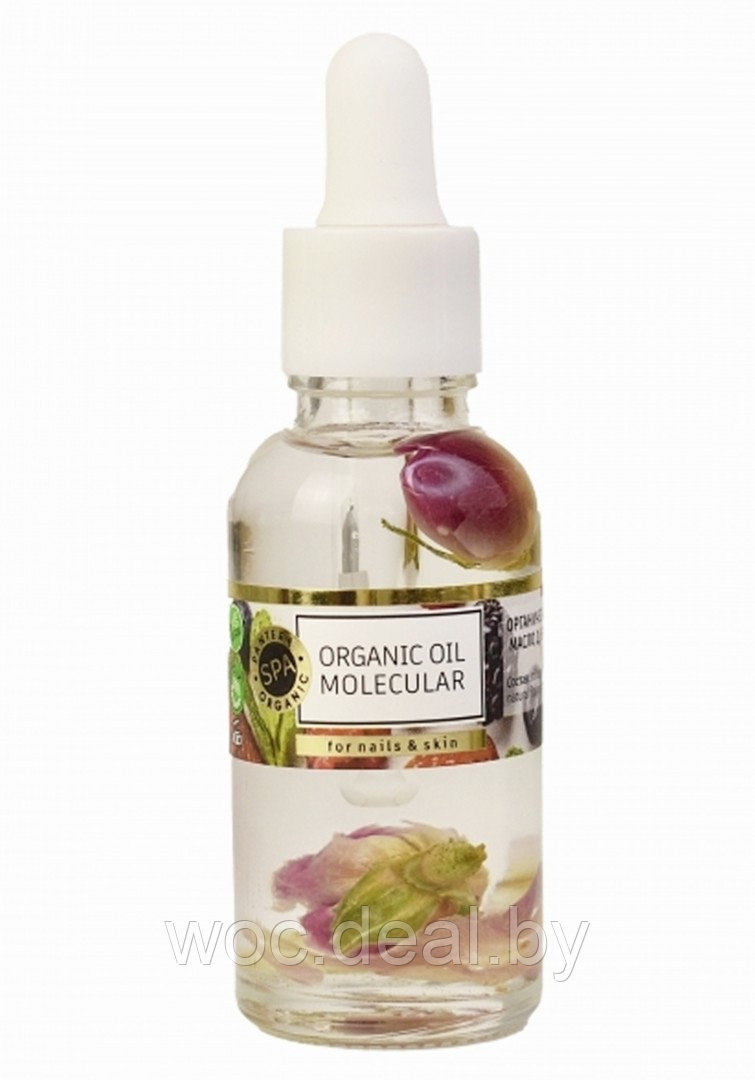 Pantera Organic Spa Органическое молекулярное масло для ногтей и кутикулы с бутонами роз Organic Oil