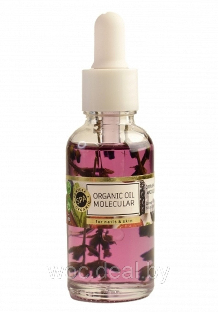 Pantera Organic Spa Органическое молекулярное масло для ногтей и кутикулы с лавандой Organic Oil Molecular, 30