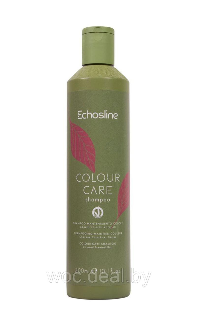 EchosLine Шампунь для окрашенных волос Colour Care Vegan - фото 1 - id-p212446413