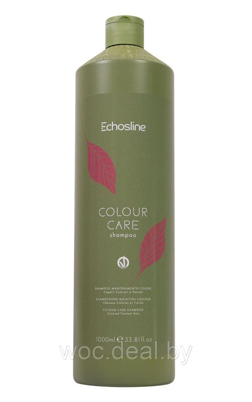 EchosLine Шампунь для окрашенных волос Colour Care Vegan - фото 1 - id-p212446414
