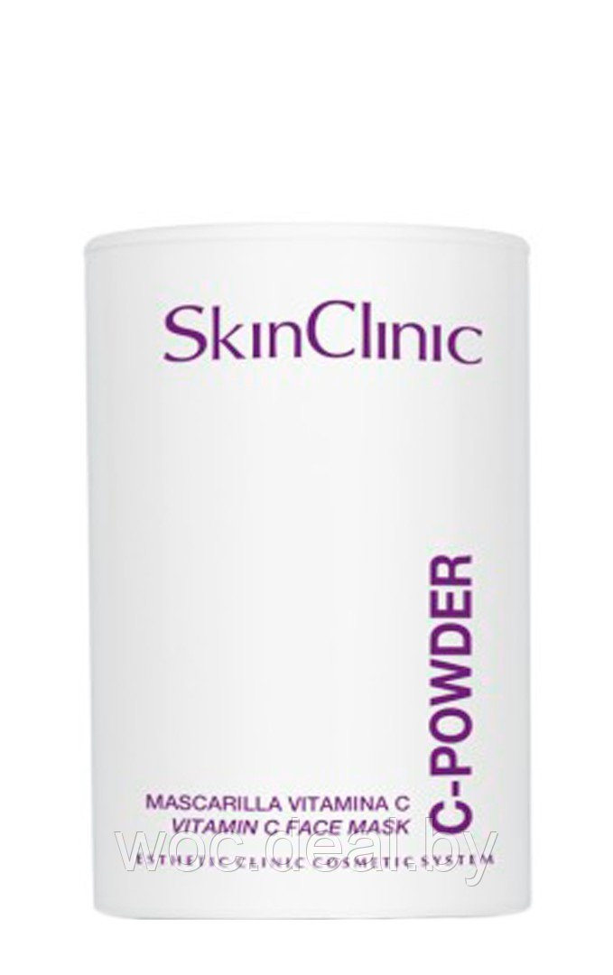 SkinClinic Антиоксидантная маска-пудра осветляющая Витамин С-94% C-Powder, 40 г - фото 1 - id-p212445497