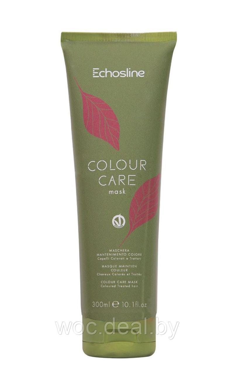 EchosLine Маска для окрашенных волос Colour Care Vegan - фото 1 - id-p212446415