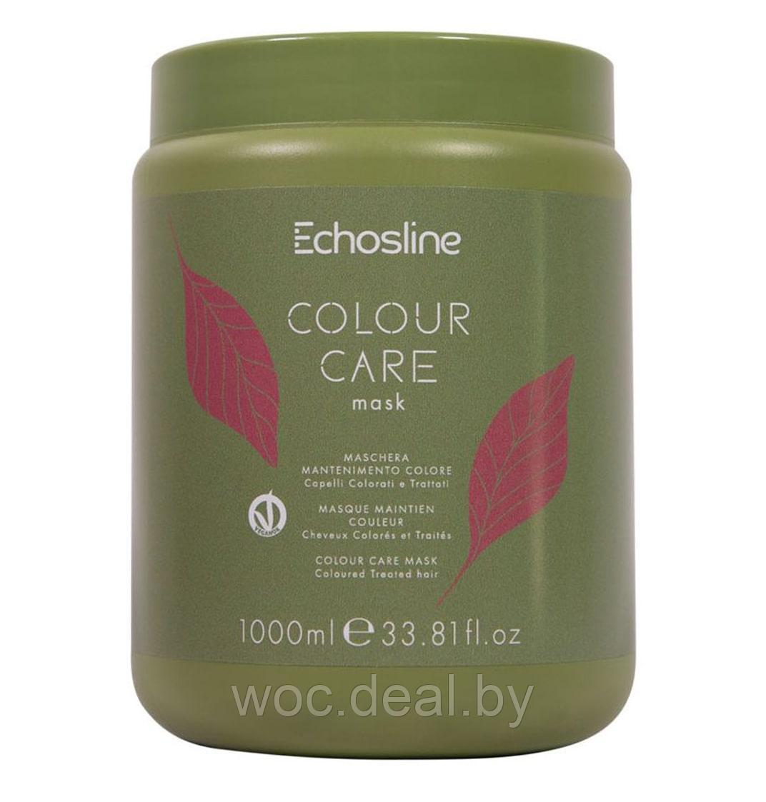 EchosLine Маска для окрашенных волос Colour Care Vegan - фото 1 - id-p212446416