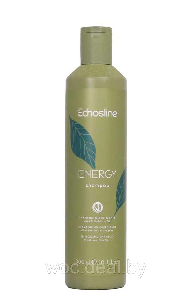 EchosLine Энергетический шампунь для тонких и ослабленных волос Energy Vegan - фото 1 - id-p212446418