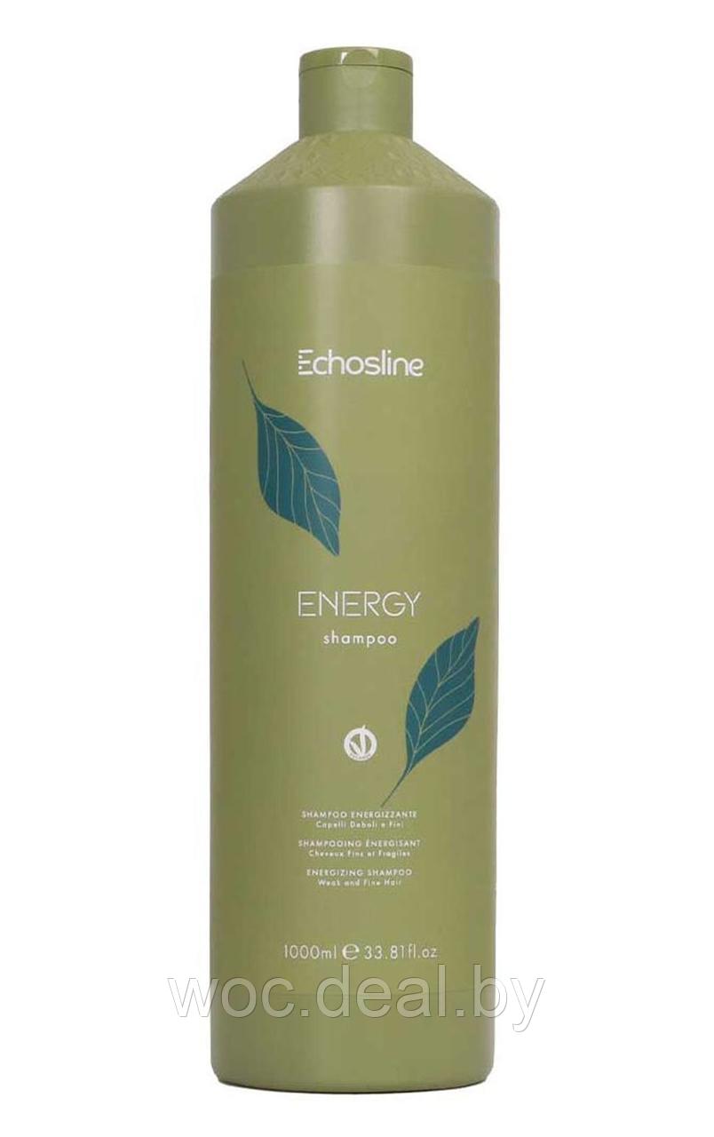 EchosLine Энергетический шампунь для тонких и ослабленных волос Energy Vegan - фото 1 - id-p212446419